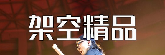 架空精品&14本好看的好評小說